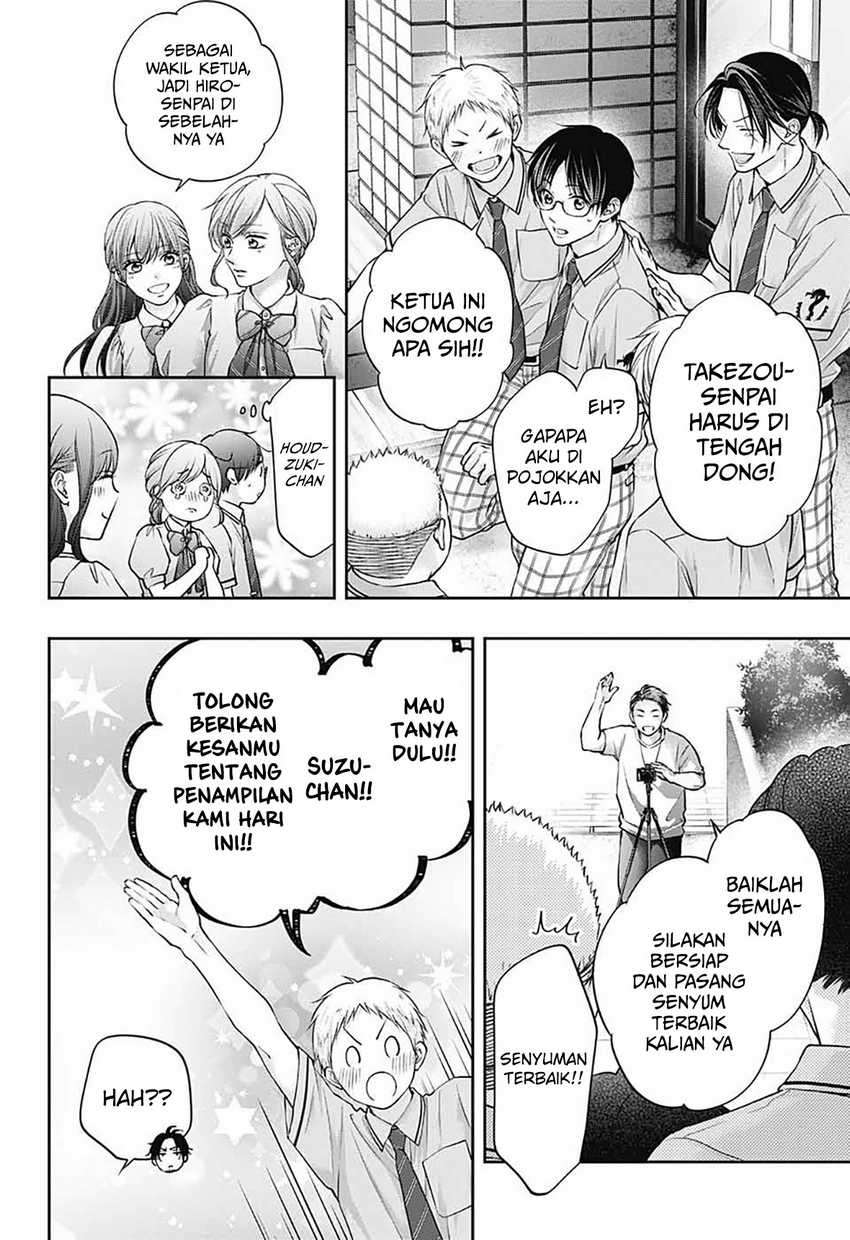 Kono Oto Tomare!
